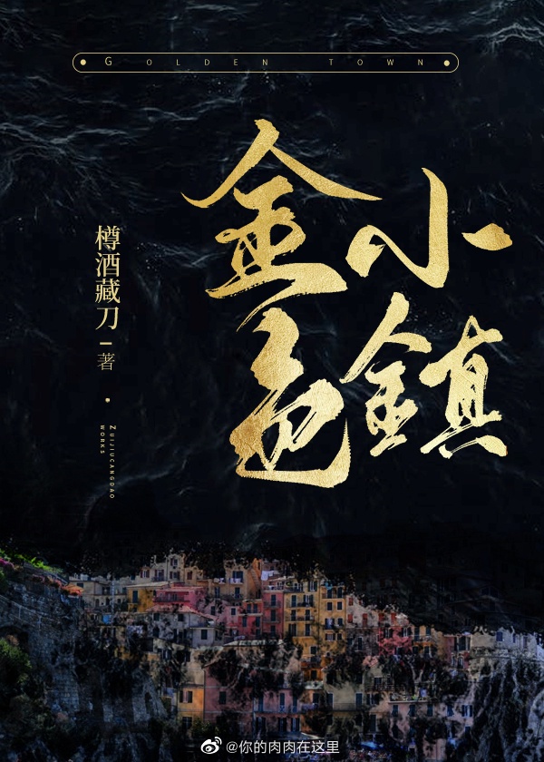海贼王同人邪恶小说
