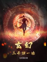 怎么定位人家的手机