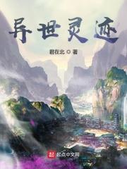 丁香月五线观看在线