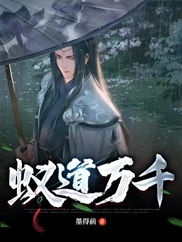 告白 小说