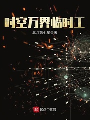 挠动漫美女脚心