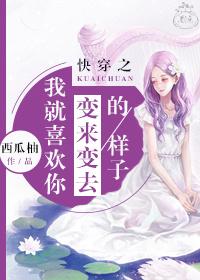 石光荣和他的儿女们