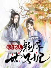 大明王朝1566在线播放