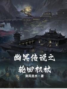 黄鳝门完整视频mp4