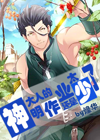 内衣办公室在线完整版