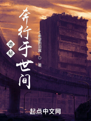 异次元杀阵1