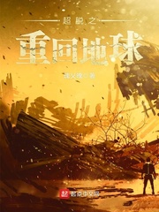将军急急如律令