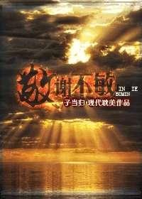 神武90武器满攻
