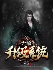 魔魅银桃花