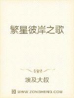 比基尼派对电影