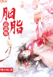 伸进同桌奶罩里摸她胸