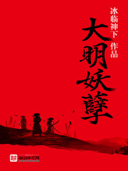 潮湿by春日负暄全文阅读