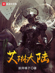 主公在哪