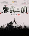 tuigirl能看的网站