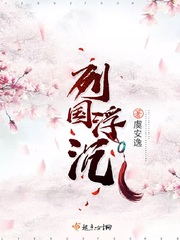 美国情事