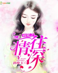 母亲在线7观看完整免费4