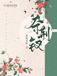 破局