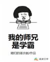 大捷
