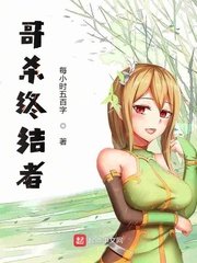天乩白蛇传小说txt