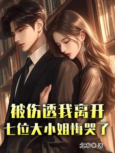 肉蒲团在线阅读