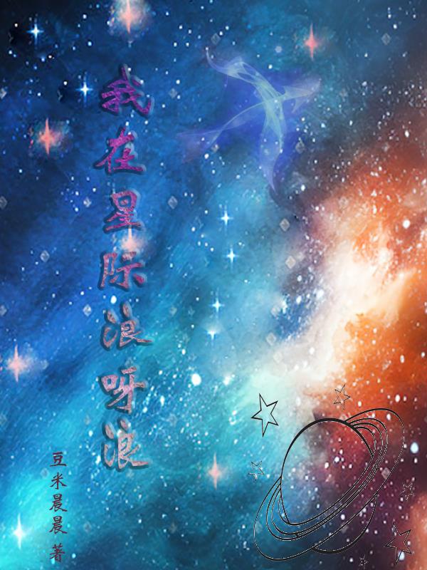 typemoon