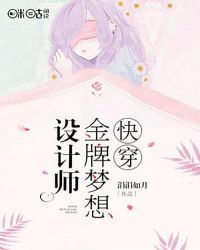 樱桃小说小花猫