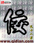 三生三世电视剧免费观看