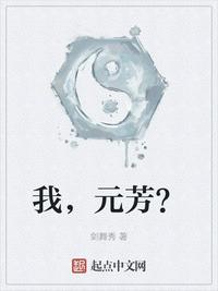 国民校草是女生漫画免费下拉式
