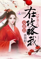 钢铁魔女视频全集动画