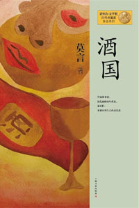 wangyeyouxi