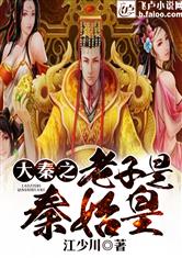 坏小孩电影完整版免费观看