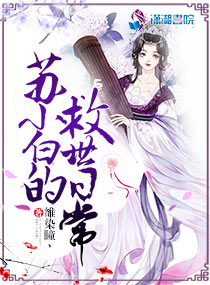 额去鲁免费视频在线观看