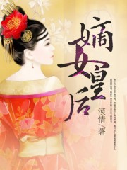 三姐妹 交换 A级小说