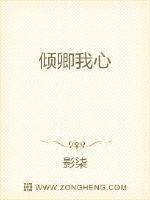 公交车最后一排被c细节描写