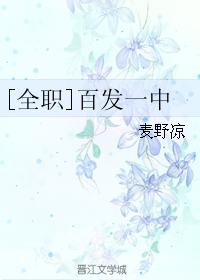 朱茵强2完整版手机观看