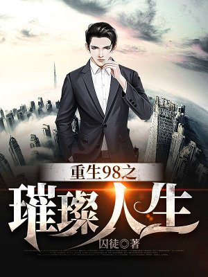 红杏出墙记未删减在线观看