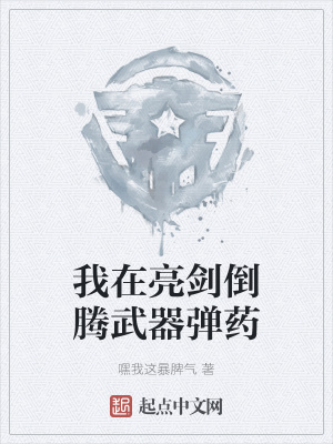 一级视频免费在线观看