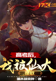 青梅令重生