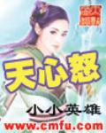 艳情版大长今第四部
