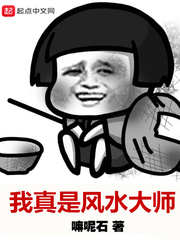 香书小说