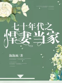 少女大召唤