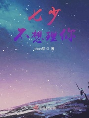 娘娘动了马上要生了