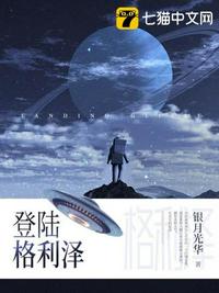 喝美女尿