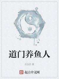 悍将奇兵