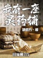 我不是明星第三季