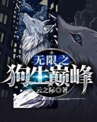 你把腿开大点就不疼了