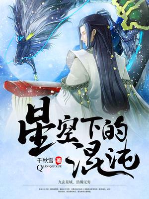 小说H高H激情早餐C