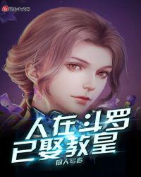 蜜桃成熟3在线观看