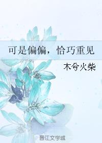 火影之秽土重生系统