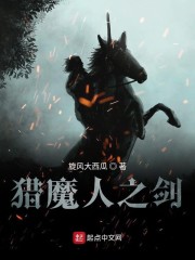 苏莫吞噬武魂免费阅读